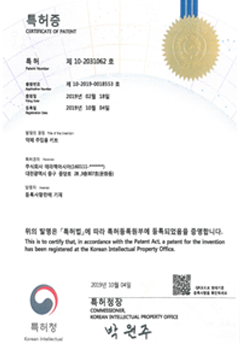 한국응용특허